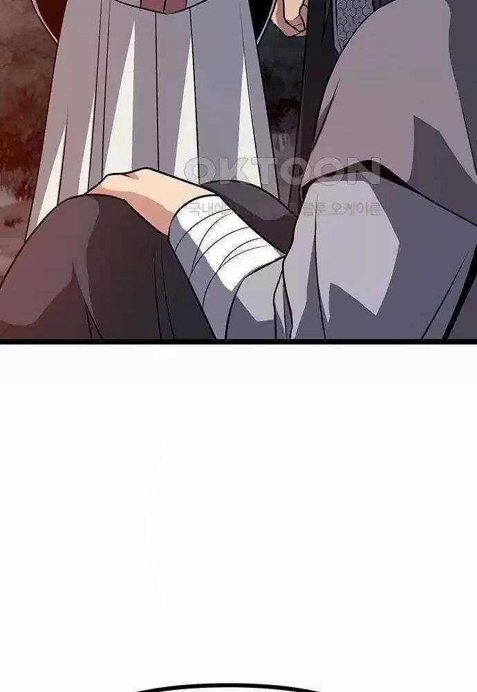 Thông Bách - Chapter 5 - Trang 20