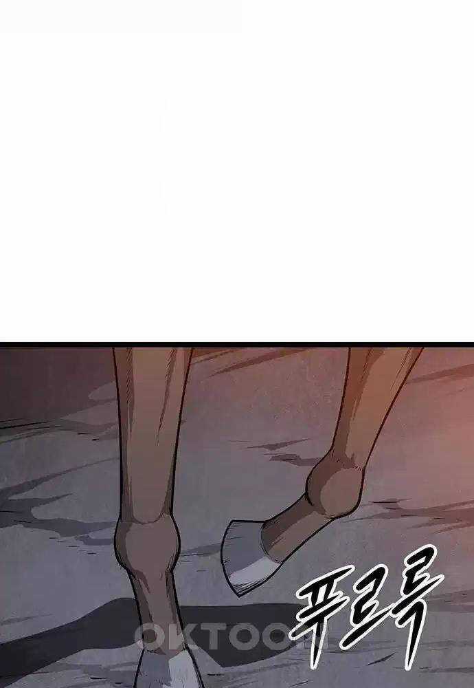 Thông Bách - Chapter 5 - Trang 3