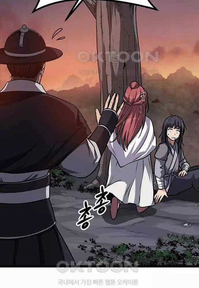 Thông Bách - Chapter 5 - Trang 23