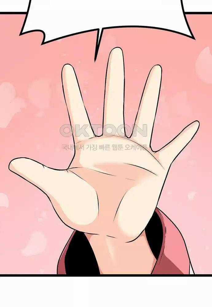 Thông Bách - Chapter 5 - Trang 66