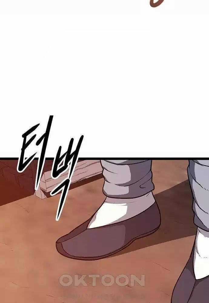 Thông Bách - Chapter 5 - Trang 88