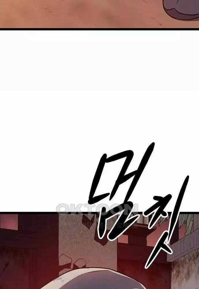 Thông Bách - Chapter 5 - Trang 89