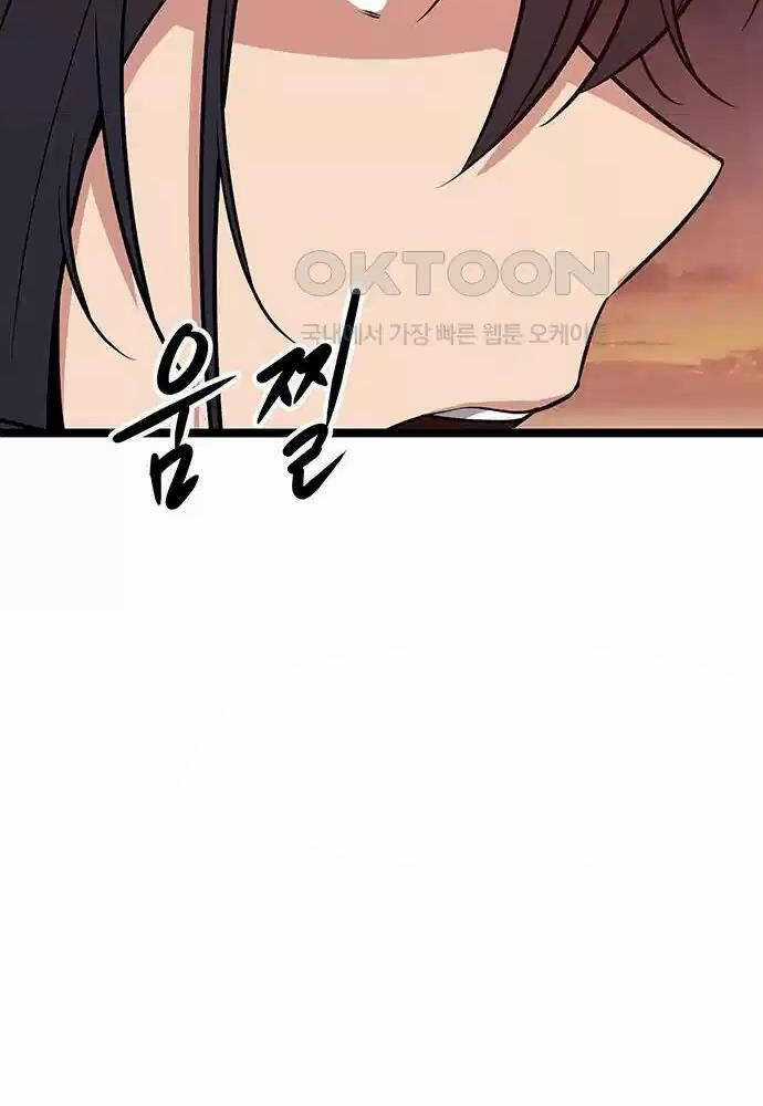 Thông Bách - Chapter 5 - Trang 10