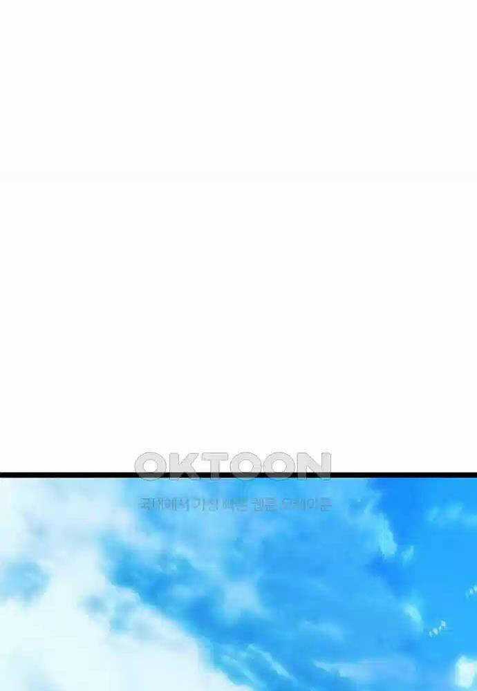 Thông Bách - Chapter 6 - Trang 127