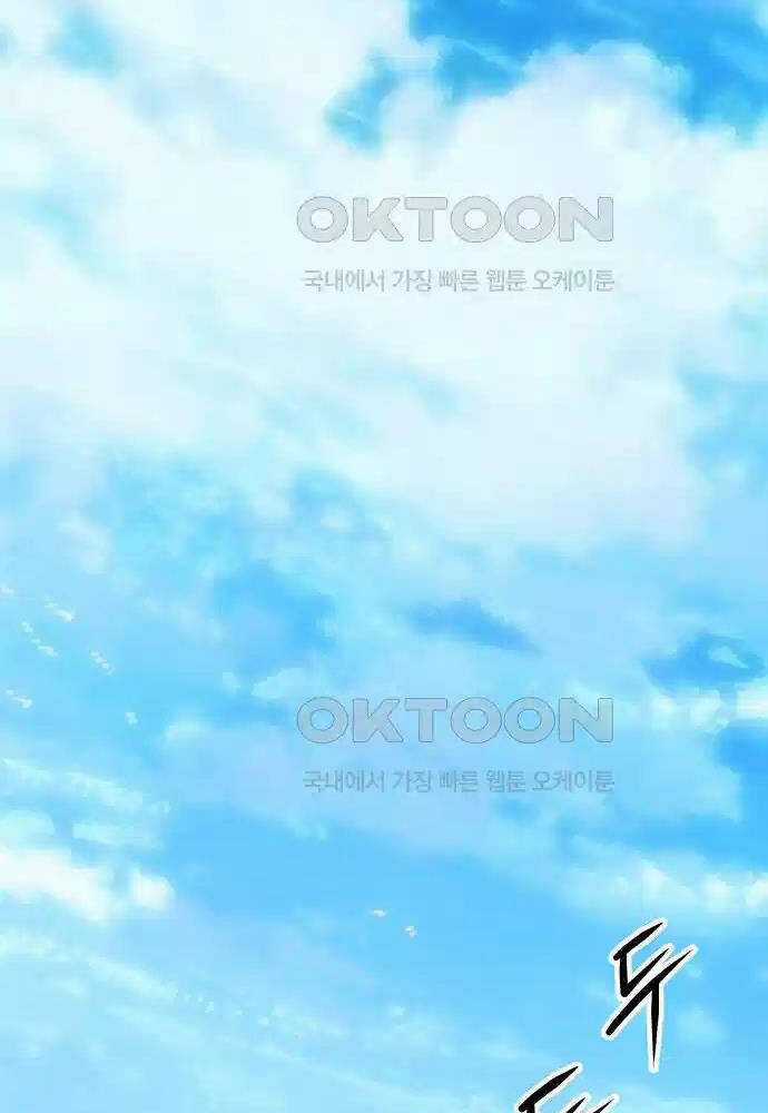 Thông Bách - Chapter 6 - Trang 128