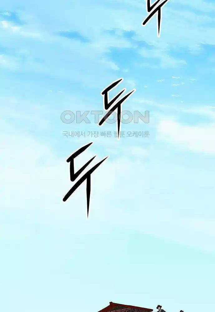 Thông Bách - Chapter 6 - Trang 129