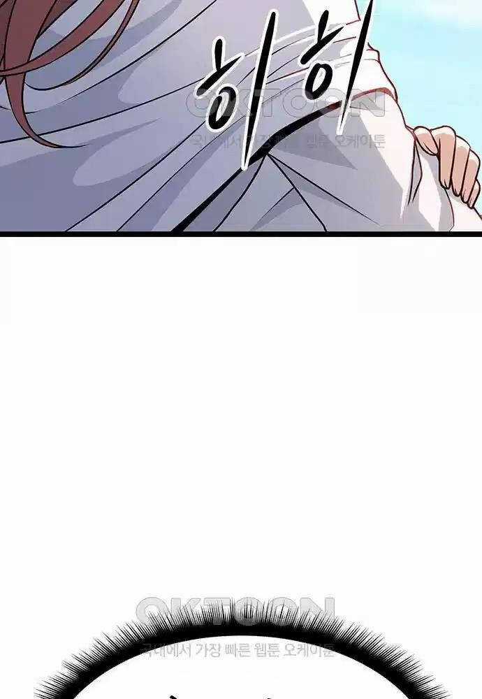 Thông Bách - Chapter 6 - Trang 136