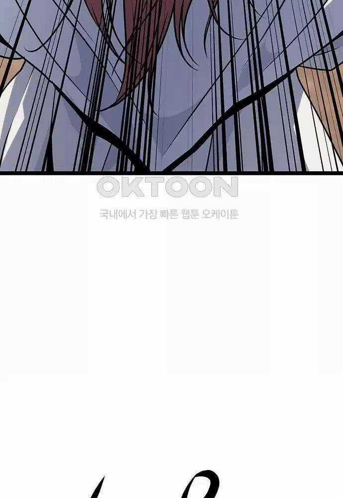 Thông Bách - Chapter 6 - Trang 149