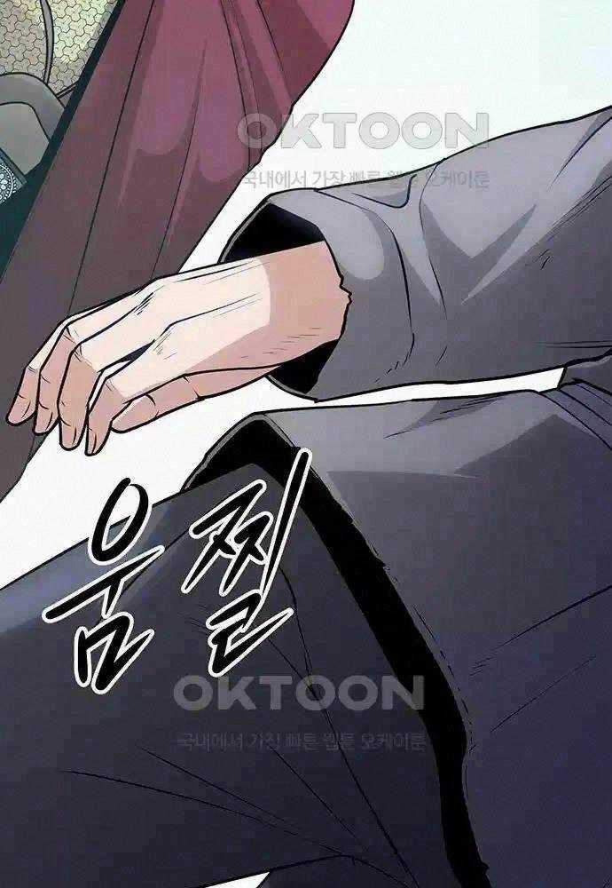 Thông Bách - Chapter 6 - Trang 176