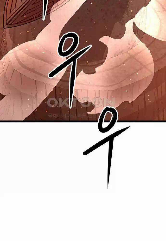 Thông Bách - Chapter 6 - Trang 21