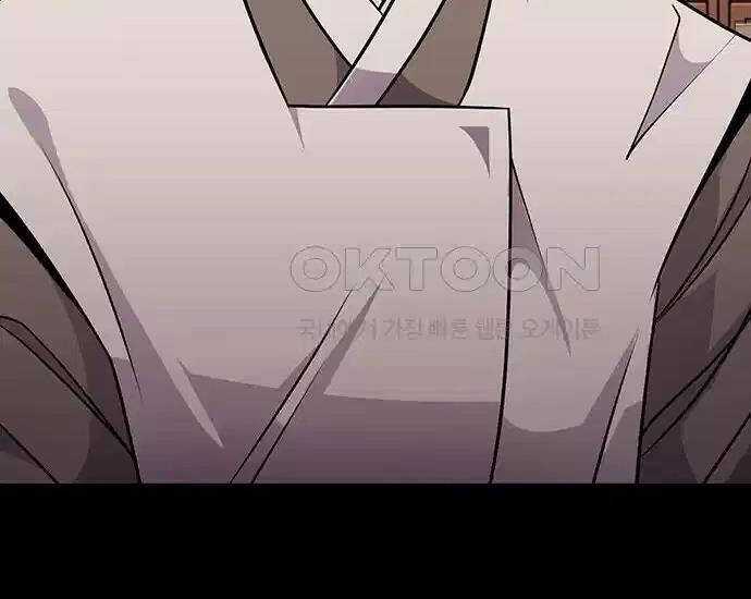 Thông Bách - Chapter 6 - Trang 30