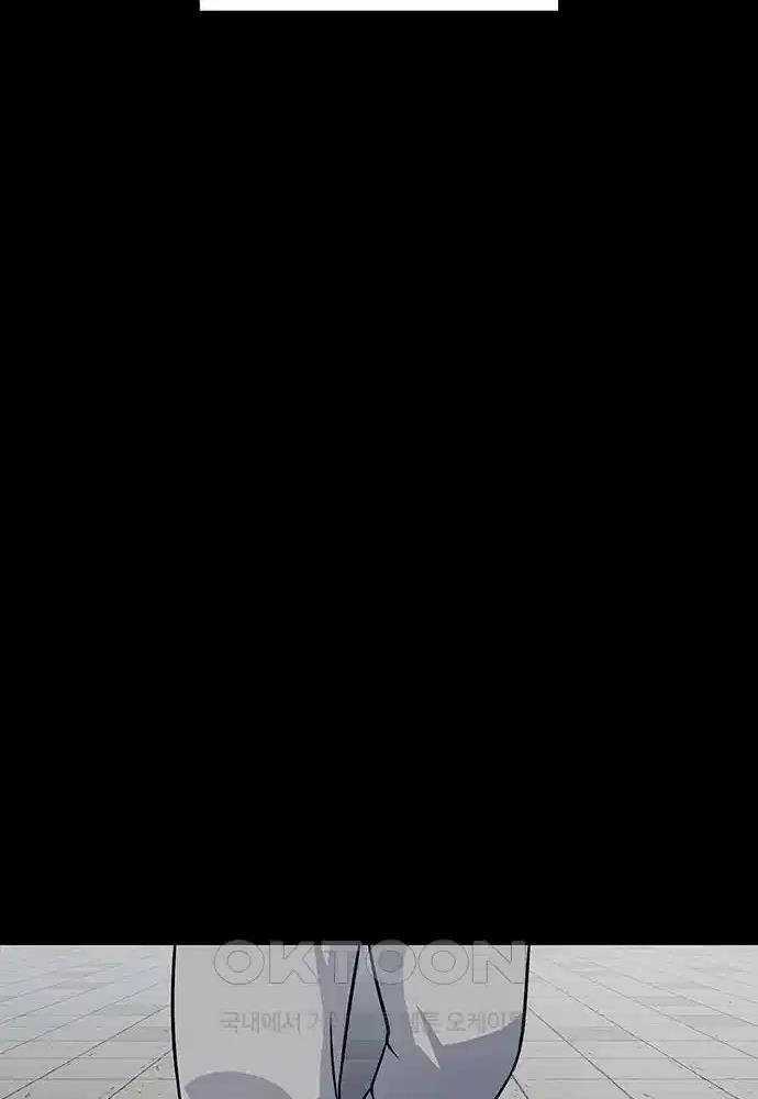 Thông Bách - Chapter 6 - Trang 36