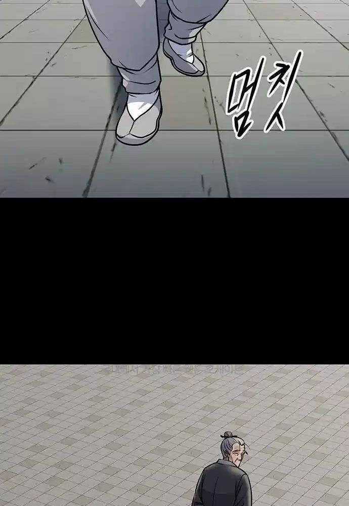 Thông Bách - Chapter 6 - Trang 37