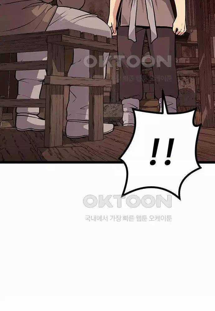 Thông Bách - Chapter 6 - Trang 73