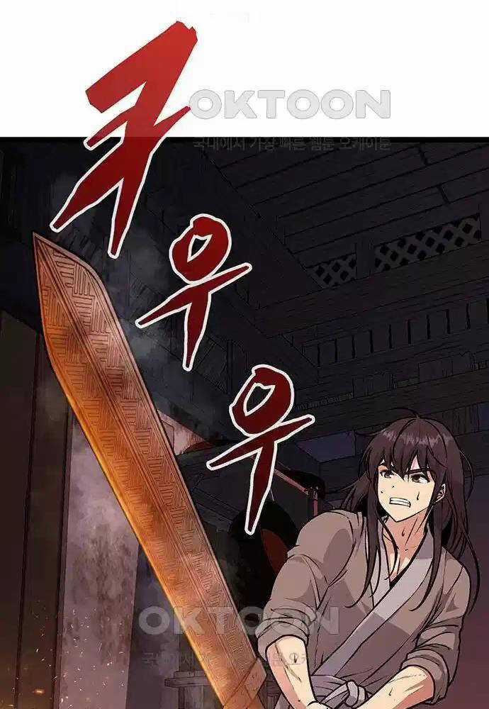 Thông Bách - Chapter 6 - Trang 81