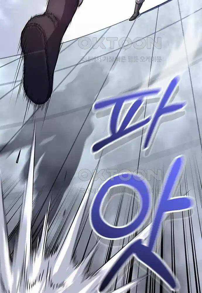 Thông Bách - Chapter 7 - Trang 121