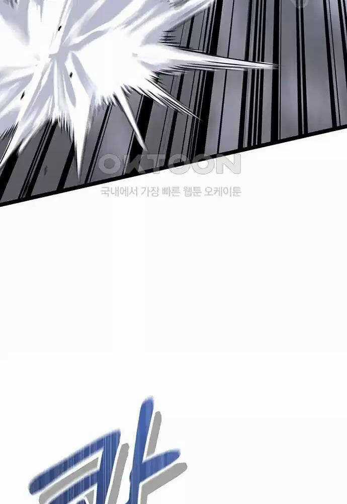 Thông Bách - Chapter 7 - Trang 122