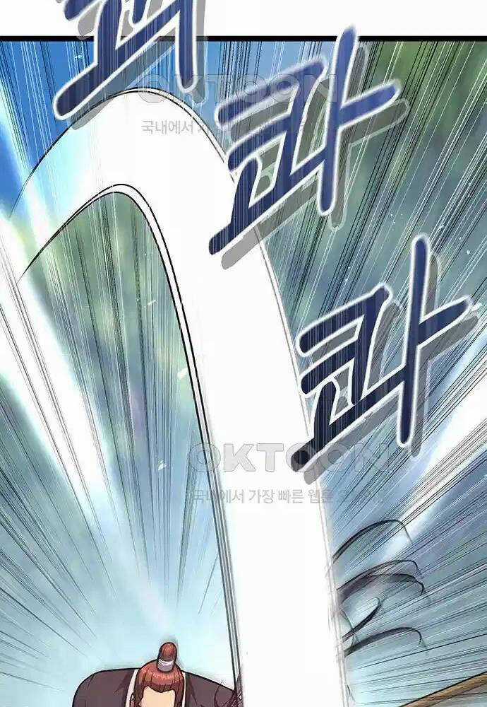 Thông Bách - Chapter 7 - Trang 123