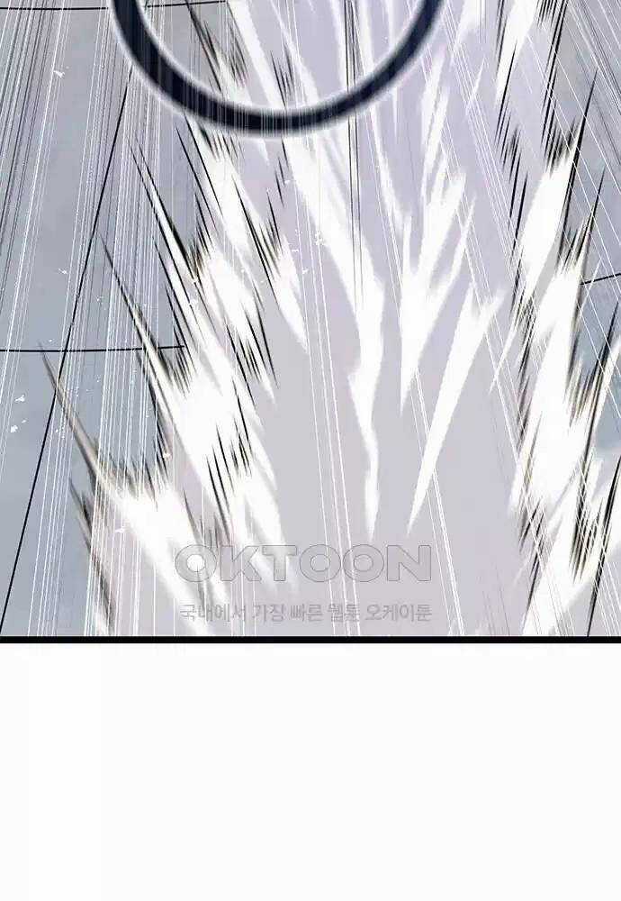 Thông Bách - Chapter 7 - Trang 125