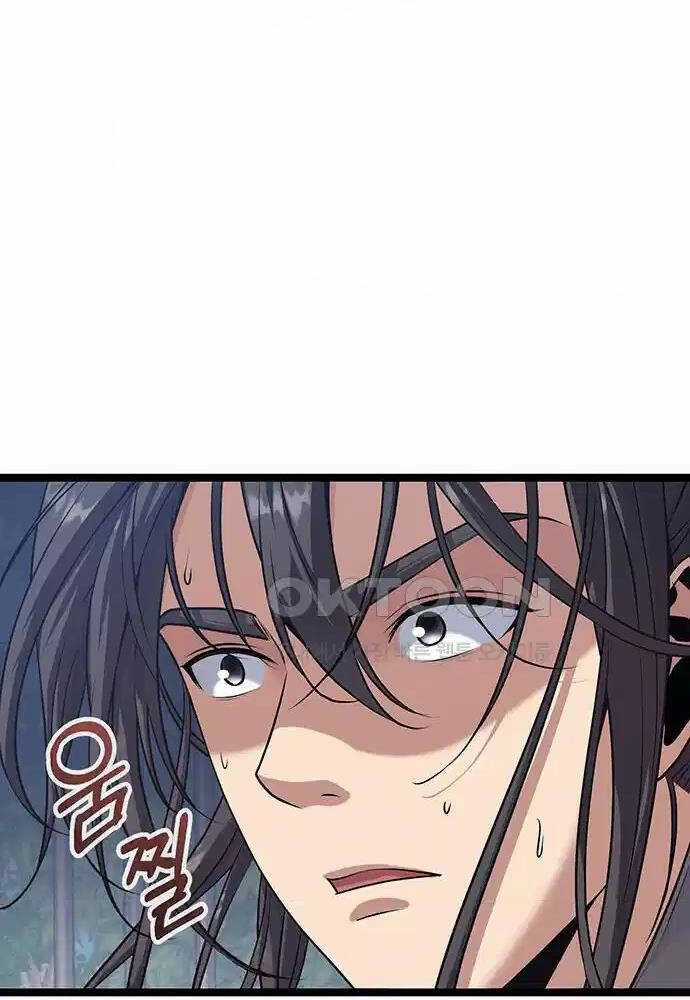 Thông Bách - Chapter 7 - Trang 146