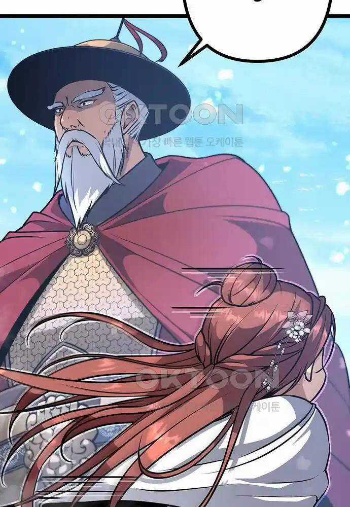 Thông Bách - Chapter 7 - Trang 17