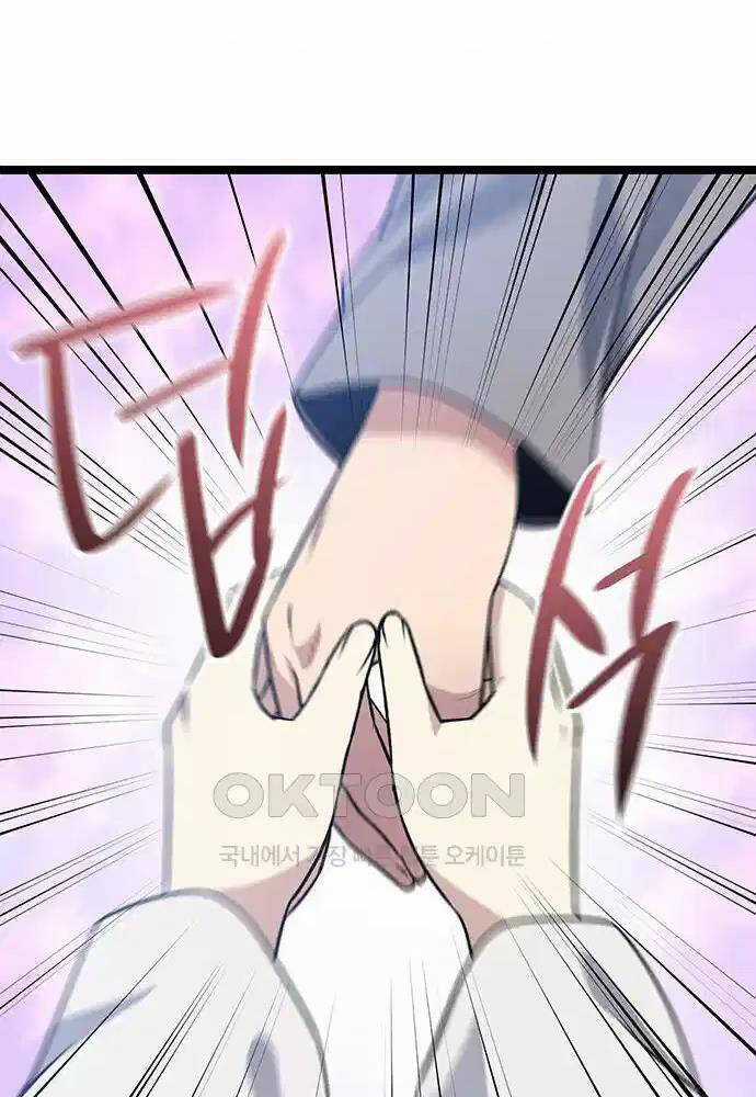 Thông Bách - Chapter 7 - Trang 19