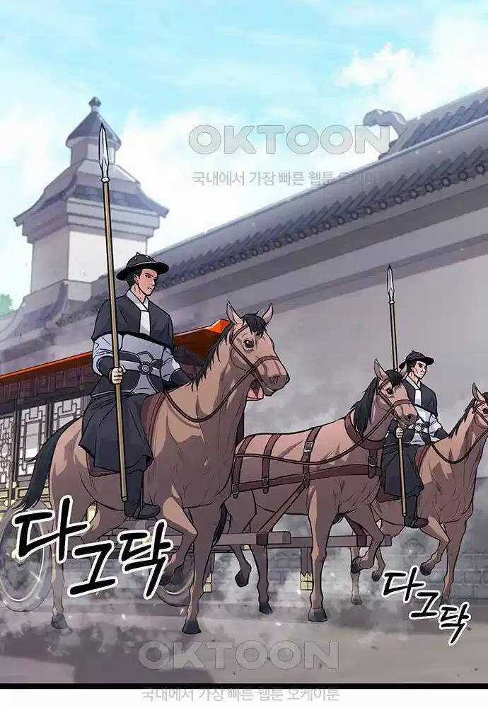 Thông Bách - Chapter 7 - Trang 28