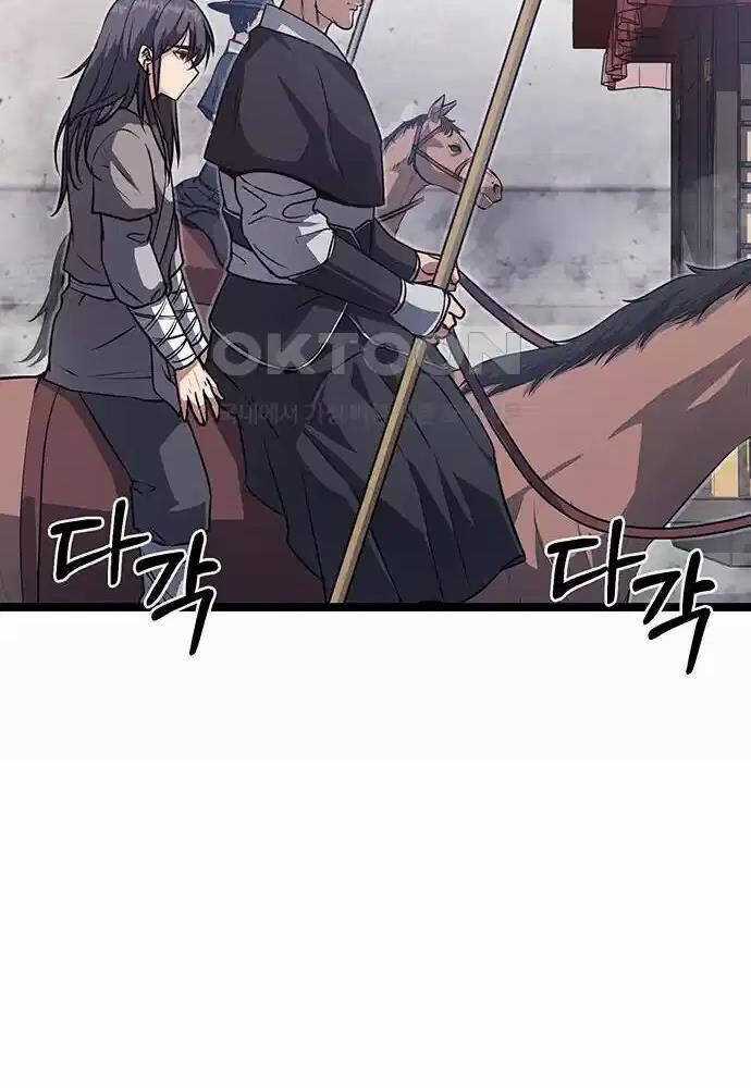Thông Bách - Chapter 7 - Trang 32