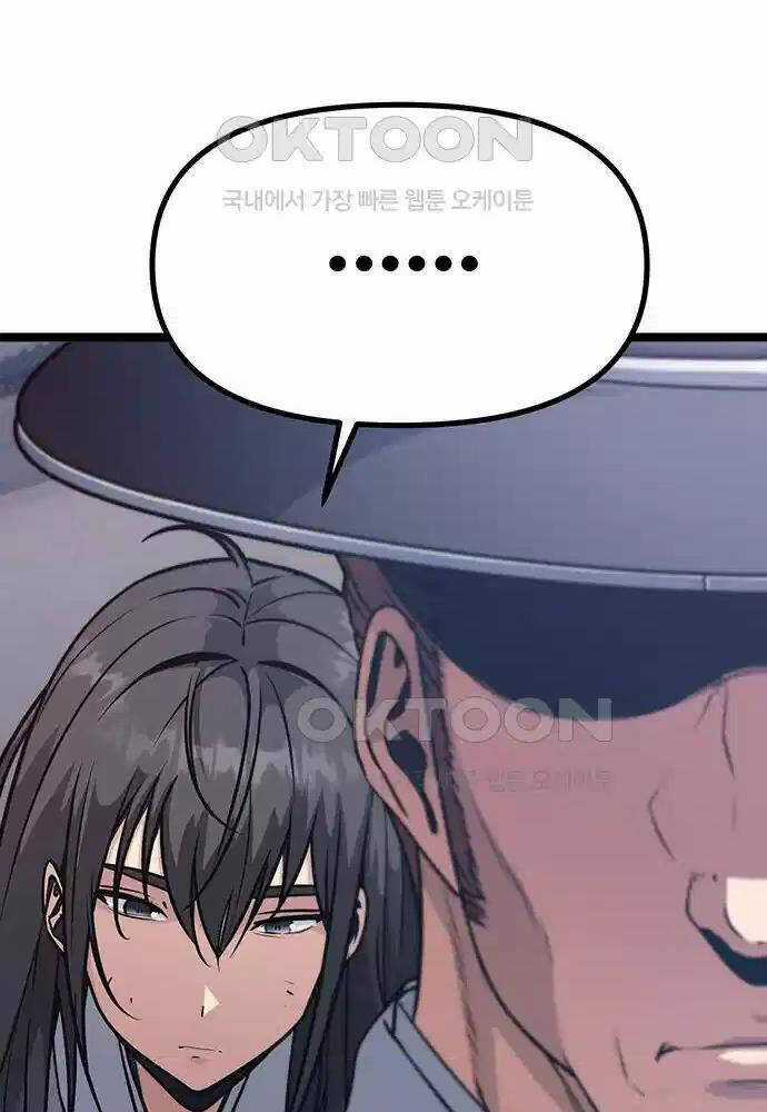 Thông Bách - Chapter 7 - Trang 33