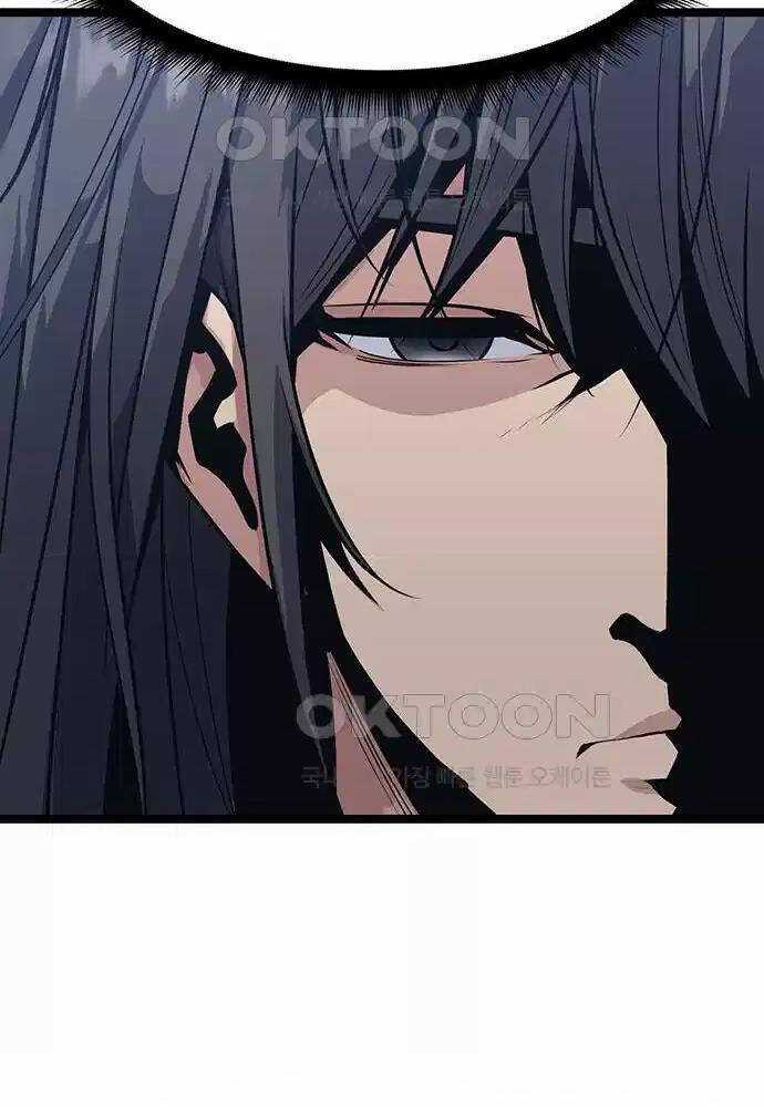 Thông Bách - Chapter 7 - Trang 43