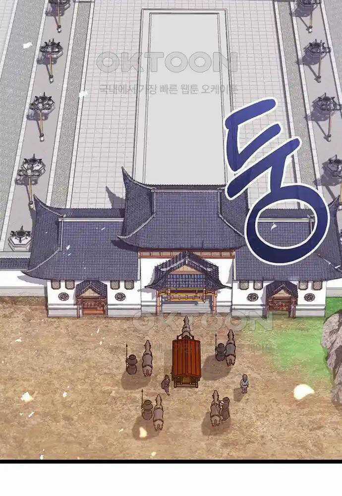 Thông Bách - Chapter 7 - Trang 53