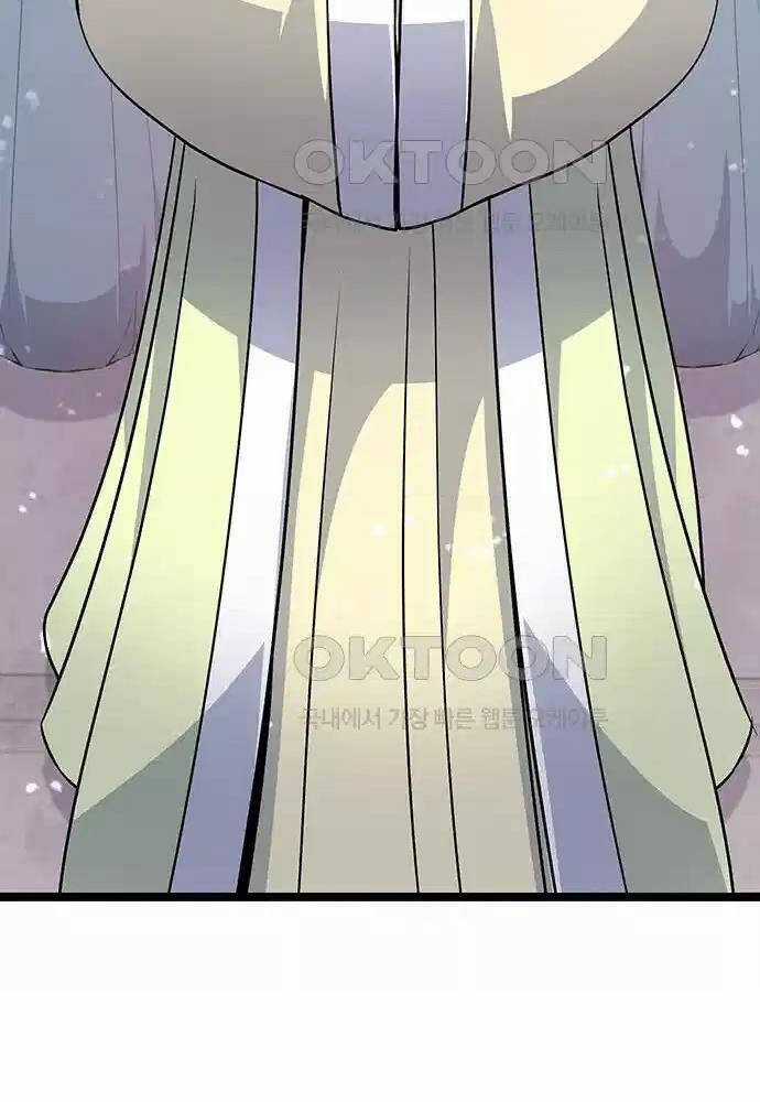 Thông Bách - Chapter 7 - Trang 56