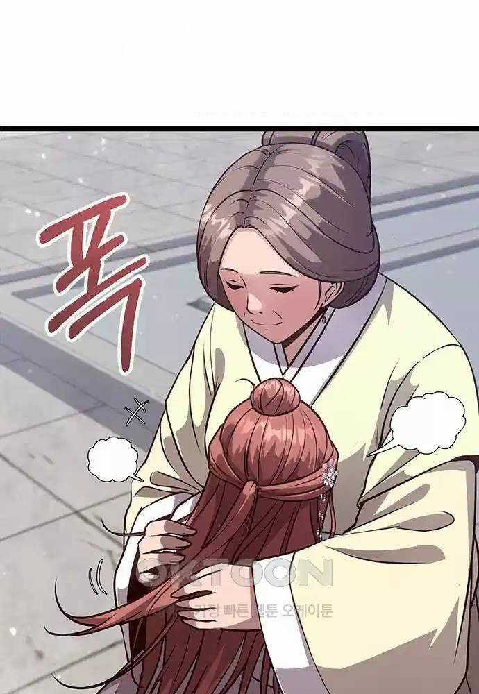 Thông Bách - Chapter 7 - Trang 59