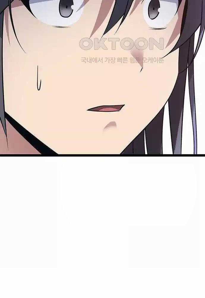 Thông Bách - Chapter 7 - Trang 76