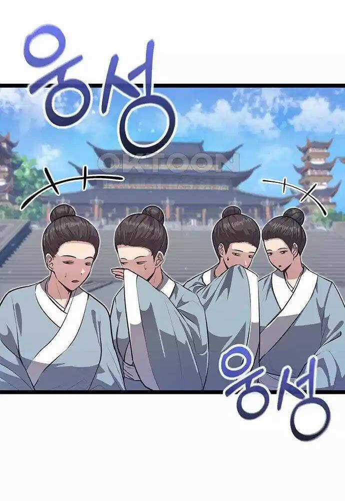 Thông Bách - Chapter 7 - Trang 77