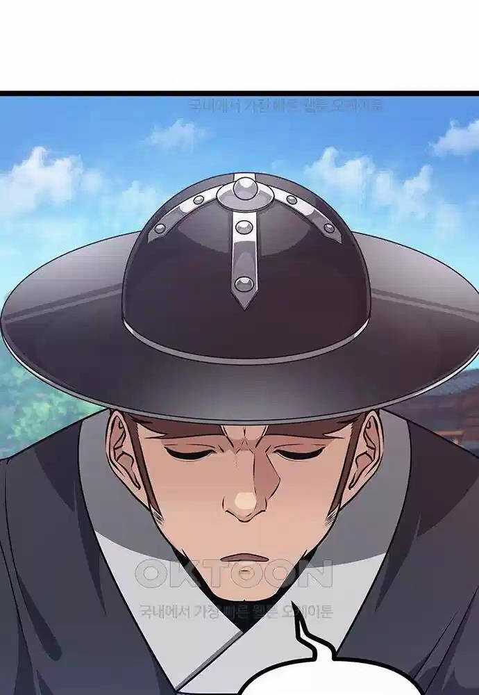 Thông Bách - Chapter 7 - Trang 84