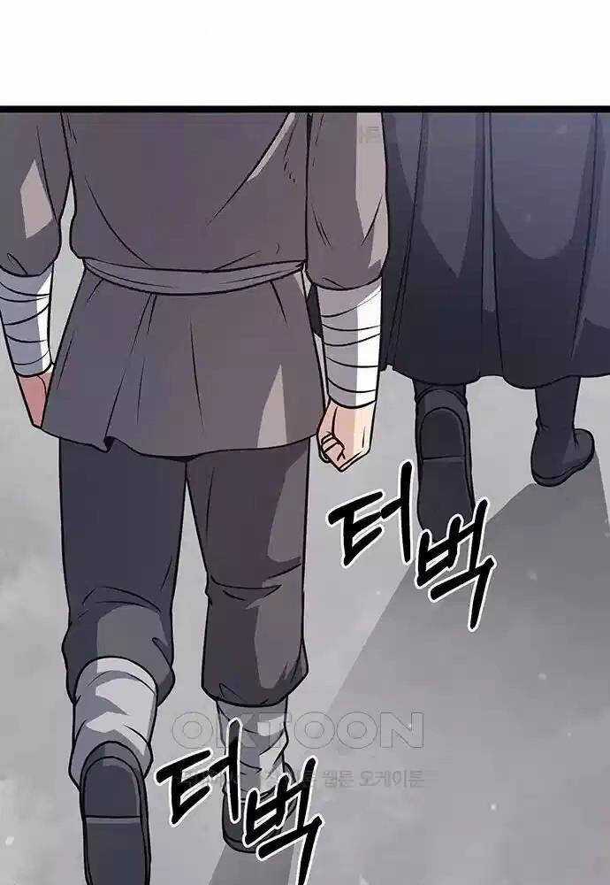 Thông Bách - Chapter 7 - Trang 89