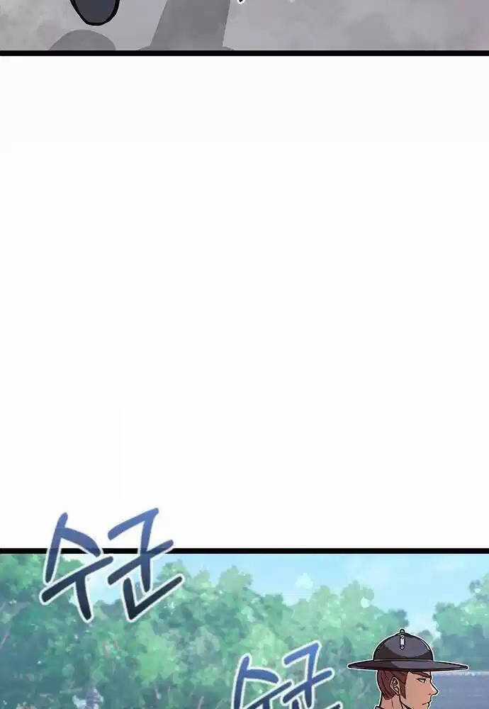 Thông Bách - Chapter 7 - Trang 90