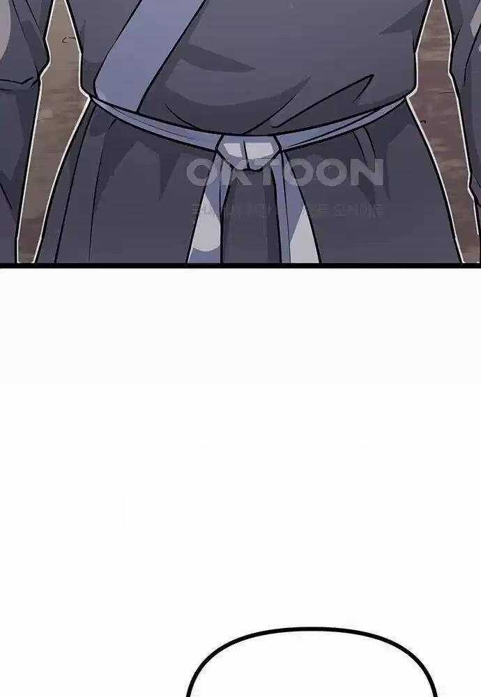 Thông Bách - Chapter 7 - Trang 10