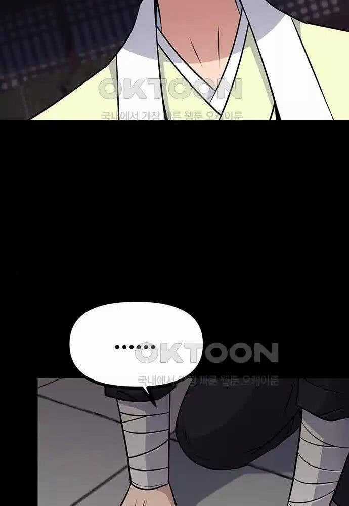 Thông Bách - Chapter 8 - Trang 110