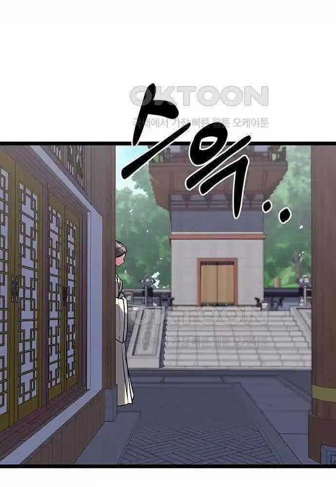 Thông Bách - Chapter 8 - Trang 133