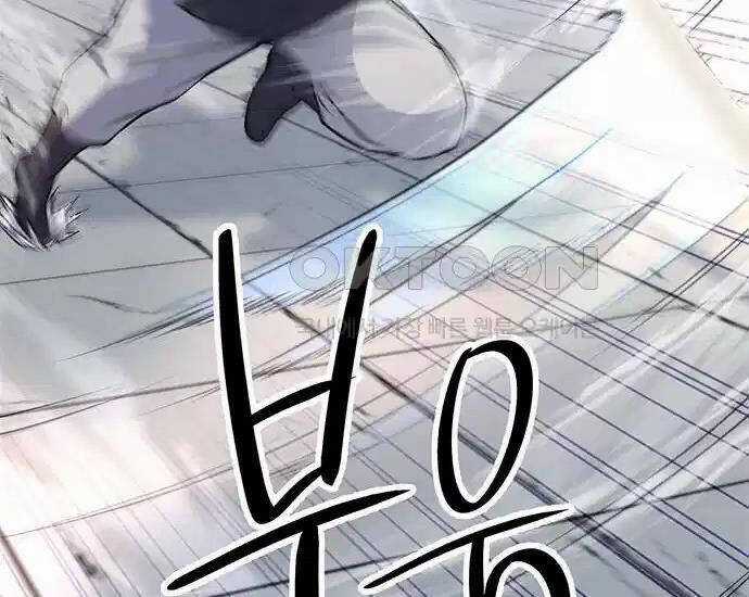 Thông Bách - Chapter 8 - Trang 30