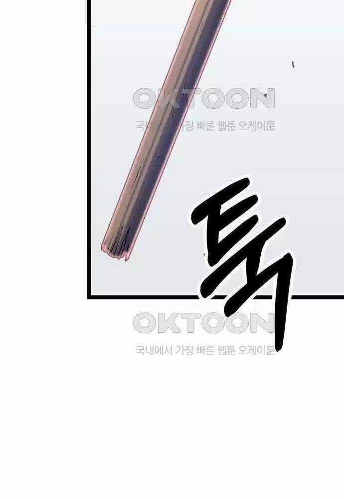 Thông Bách - Chapter 8 - Trang 33