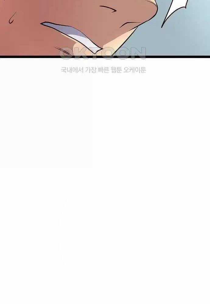 Thông Bách - Chapter 8 - Trang 35