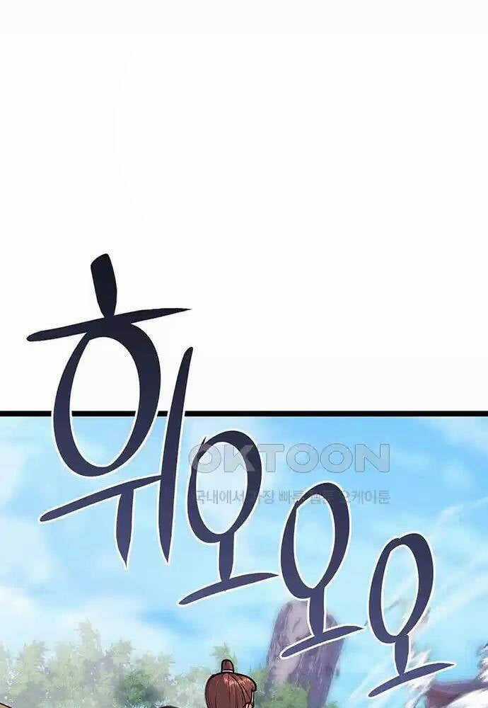 Thông Bách - Chapter 8 - Trang 43