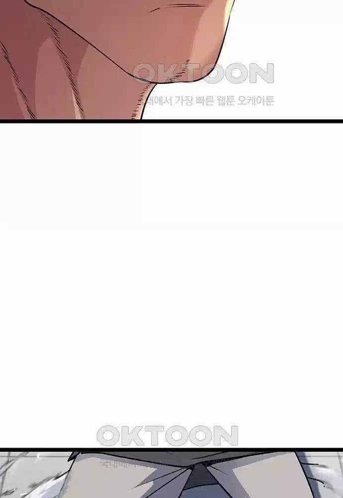 Thông Bách - Chapter 8 - Trang 46