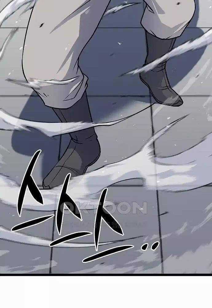 Thông Bách - Chapter 8 - Trang 47