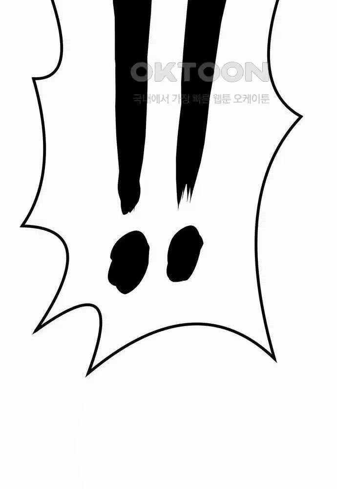 Thông Bách - Chapter 8 - Trang 51