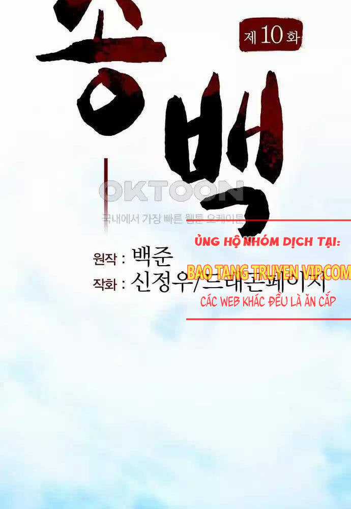 Thông Bách - Chapter 8 - Trang 54