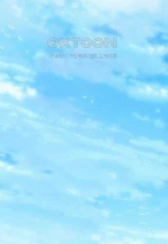 Thông Bách - Chapter 8 - Trang 55